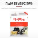 우림 이미지