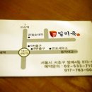 서초대로19길 18 이미지