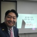 스피치의달인2 | 병원관련 세일즈 강의 의료기기 회사 태준 메디칼 8주간 효과만점의 강의 후기