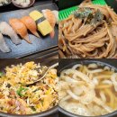 평택역 AK플라자 도조스시 초밥세트 알밥 후기
