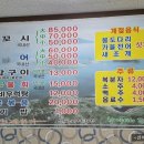 선어삼합회장님 이미지
