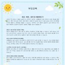 여름 비염, 원인과 예방법은? 이미지