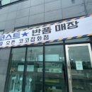 대대리잡화점 이미지