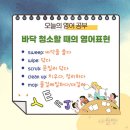 다쓸다 - 청주시 청원구 우암로 84 | 다쓸다
