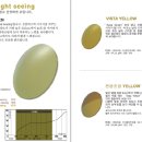 밝은눈안경원 이미지