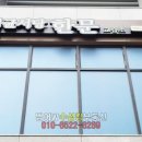 성균서당한문교습소