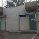 산골어린이 공원 이미지