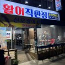 싸게파는집 이미지