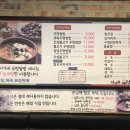 서가네우렁쌈밥 이미지