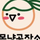 와펜공작소 이미지
