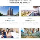 익산어양중학교 이미지