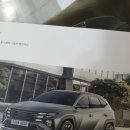 E motion | 10년만에 새차를 구입하다..♥ '2026 투싼 하이브리드(2026 TUCSON Hybrid)' _ Part.1