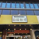 성심분식 이미지