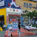 신방화성지 찾다가 정착한 휴대폰할인마트 신방화휴대폰 상담 후기