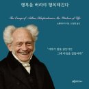 행복 원로의집 이미지