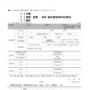 JH행정사사무소 이미지