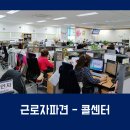 이음이엔씨 이미지
