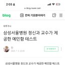 여기서 7개 이상에 해당되면 예민하다는데 예민한 사람들한테 궁금한 거 있어ㅋㅋ 이미지