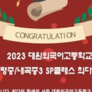 오스틴어학원