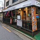 장안19 | 멘야카오리 장안점 / 일본 마제소바 라멘 맛집 / 내돈내산 솔직후기