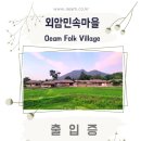 마을 첫집 이미지