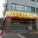 열매전문공인중개사사무소 이미지