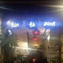 베트남쌀국수(GANH) 이미지