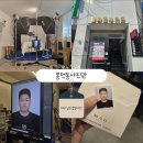 봉덕동사진관 이미지