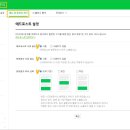 애드옵션