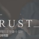 삼성항외과 이미지