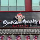 마시타오 이미지