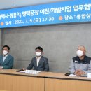 평택건설노동조합 이미지