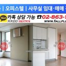 대림부동산중개 이미지