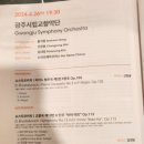 광주058 이미지
