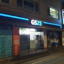 GS25 방배제일점