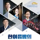 국악콘서트 이미지