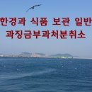 일반행정사 김진영사무소 이미지