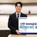 신한 이미지
