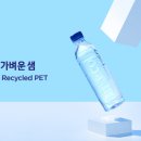투보틀 이미지