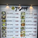 백년삼계탕 이미지