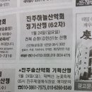 솔광고기획 이미지