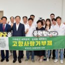 담양에코 이미지