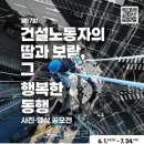 보람2차(아) 투어코리아