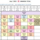 길음메디칼약국 | 건강한 몸과 마음을 위하는 길음요가