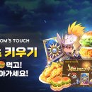 맘스터치 홍성대학로점 이미지