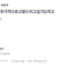 이완석 티스토리