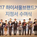 하이메디칼 이미지