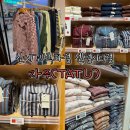 이불의류백화점 | 센텀 신세계 쇼핑 코스 추천, 생활용품 브랜드 자주(JAJU) 잠옷 세일! 리빙·의류까지 한 번에