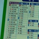 부안시외버스터미널 이미지