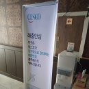 낭만스테이 | 춘천 여행숙소 낭만스테이 후기: 춘천역 근처, 평화로운 포레스트 뷰!